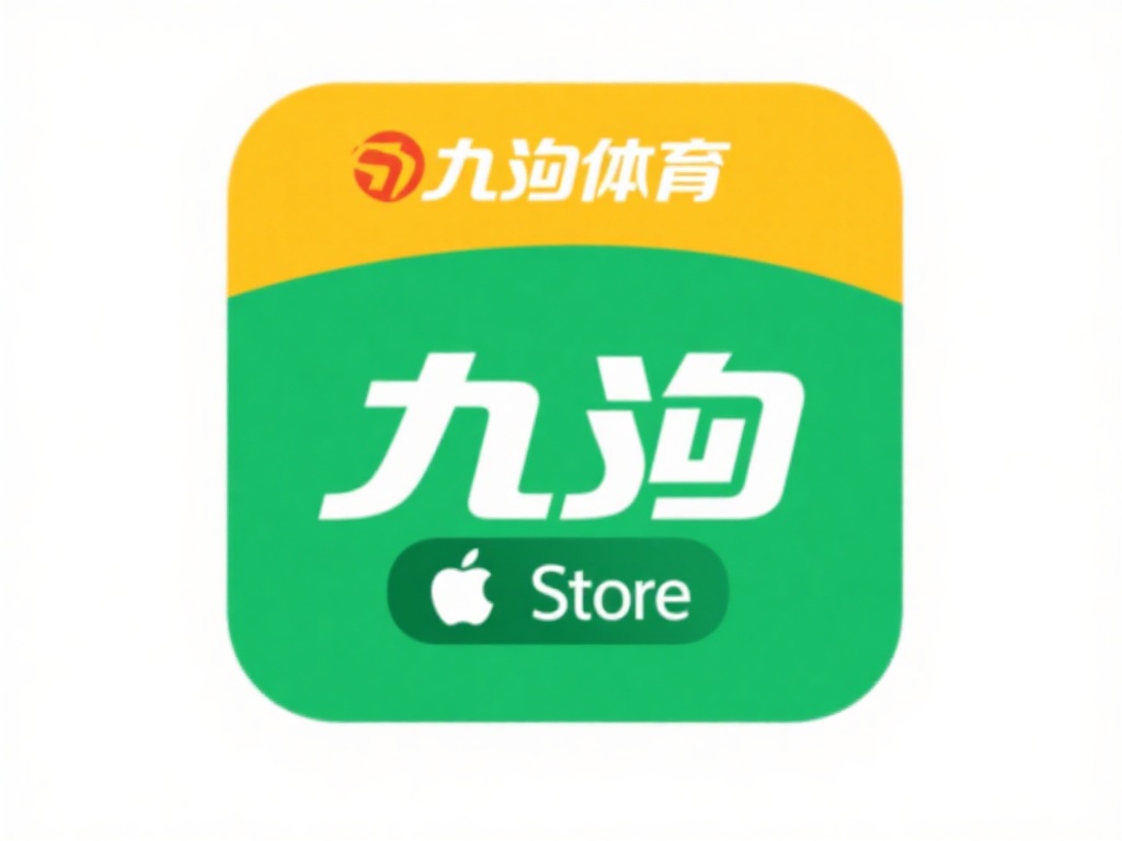 访问官方渠道：为了保证安全，建议通过九游体育的官方