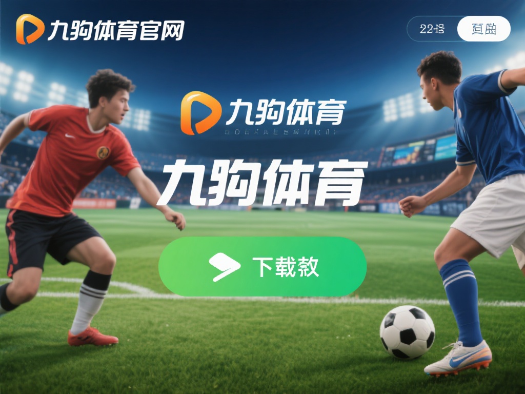 在快节奏的现代生活中，体育不仅是一种娱乐方式，更是